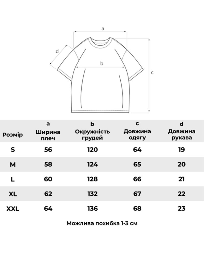 Футболка «One-tone 275G» - Зображення 10