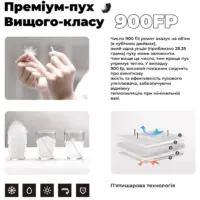 Пуховик «Light Smoke»