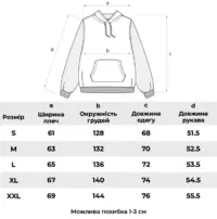 Zip-худі «SOUL QUALITY» - Зображення 8