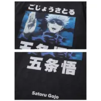 Футболка «Satoru Gojo» - Зображення 3