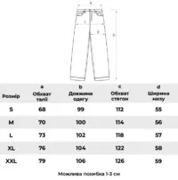 Штани «Orderliness A200» - Зображення 20