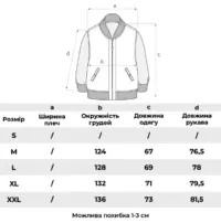 Куртка «SENIOR» - Зображення 11