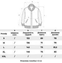 Куртка «Wenseony» - Зображення 18