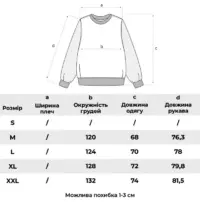 Світшот «08» - Зображення 12