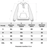 Худі oversize з подвійним рукавом «REIGN» - Зображення 12