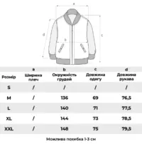 Куртка «Reflector Shell» - Зображення 7