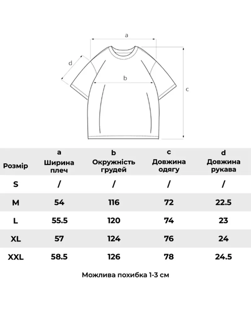 Футболка «HEALTH» - Зображення 10