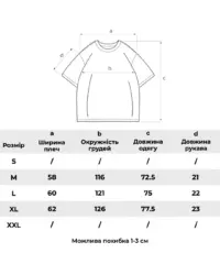 Футболка «CHIM» - Зображення 7