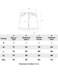 Шорти «Belted Tech Chinoa» - Зображення 12