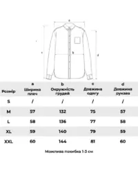 Сорочка «Boxy Cargo Denim» - Зображення 8