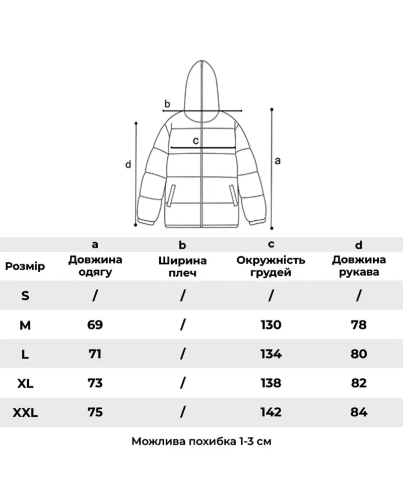 Вітровка з лінзами «UPF 100+ Mirage Shell» - Зображення 14