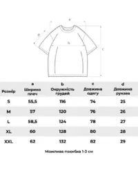 Футболка «Carpathian Mountains» - Зображення 8
