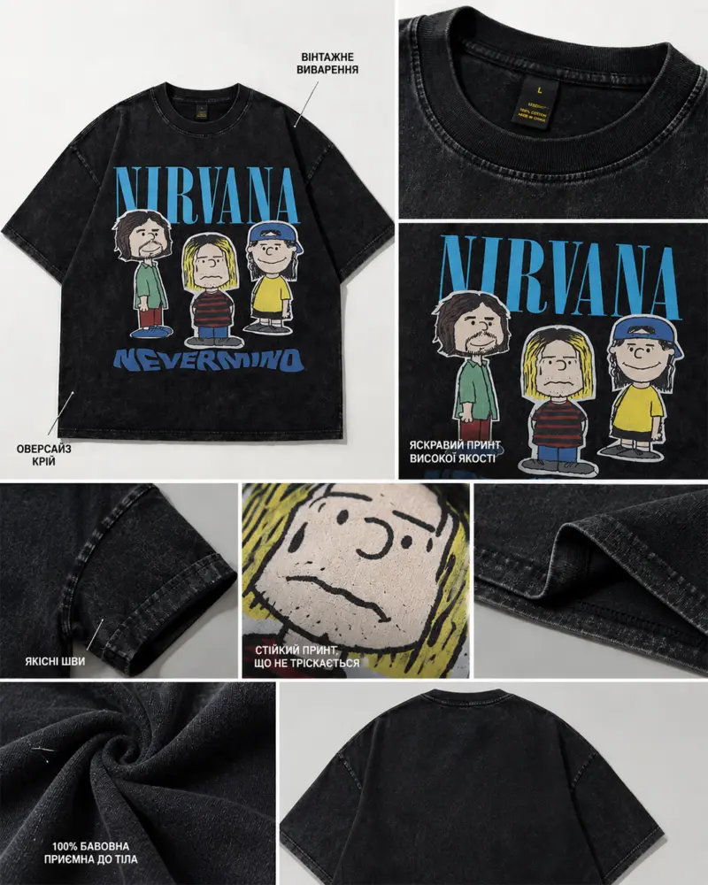 Футболка «NEVERMIND-TOON» - Зображення 5