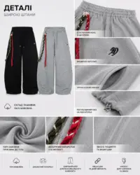 Штани-баггі «CARABINER-AXIS» - Зображення 6
