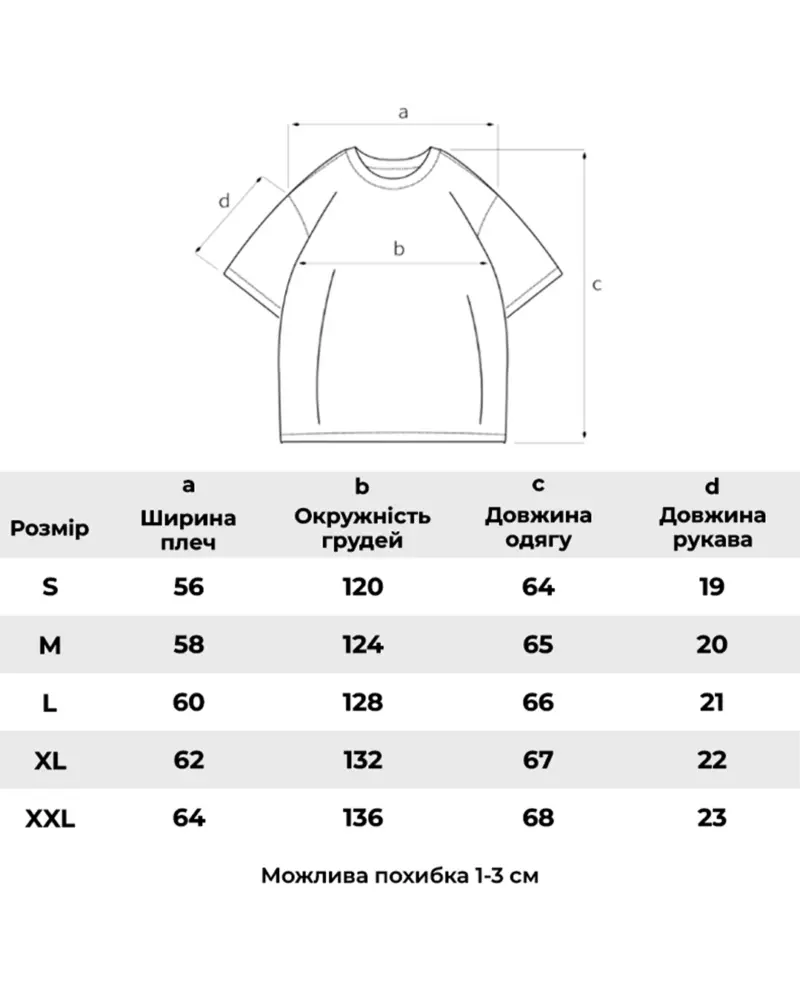 Футболка one-tone 275G «Washed» - Зображення 19
